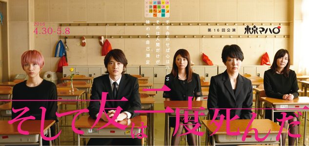 第16回公演