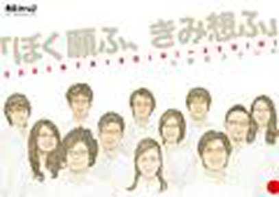 第2回公演